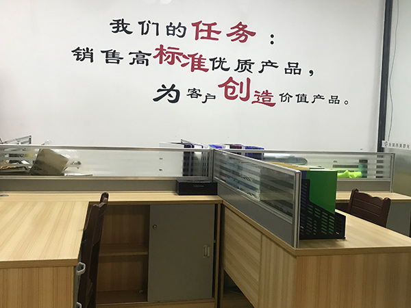 办公室