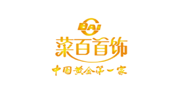 菜百首饰