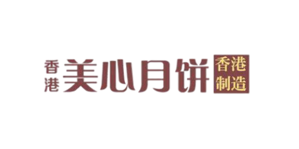 香港美心月饼