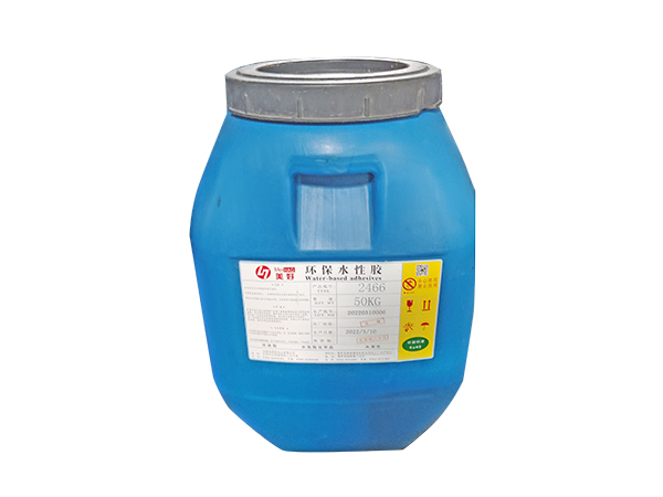 环保水性胶2466