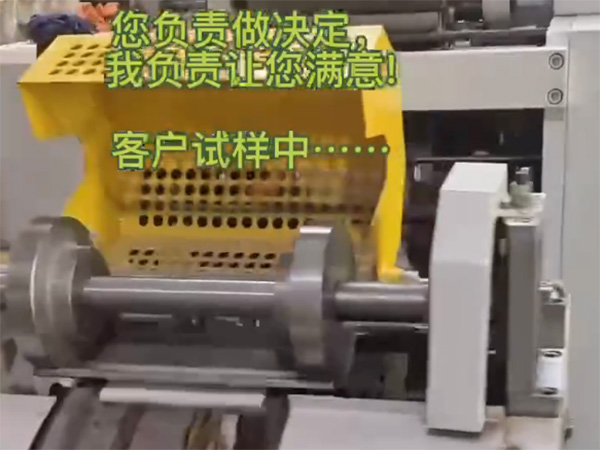 视频展示