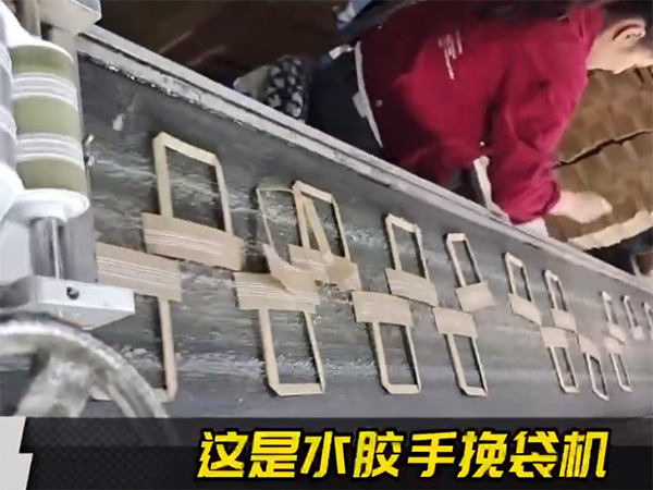 视频展示